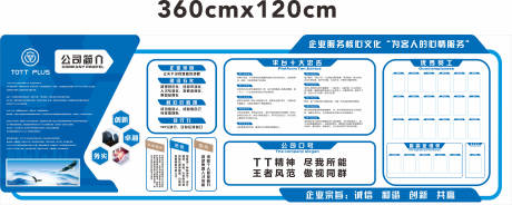 源文件下载【酒吧公司文化】编号：42850016221619668