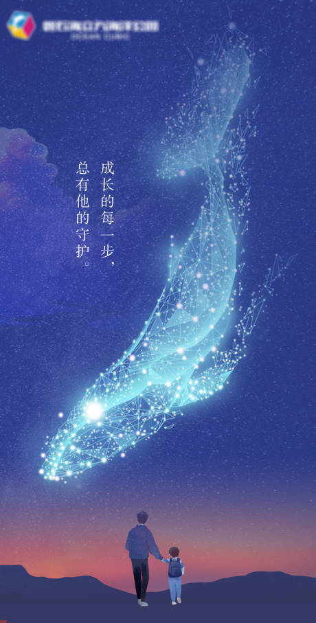 源文件下載【享設計】搜索編號：88280015949451407【海洋公園】