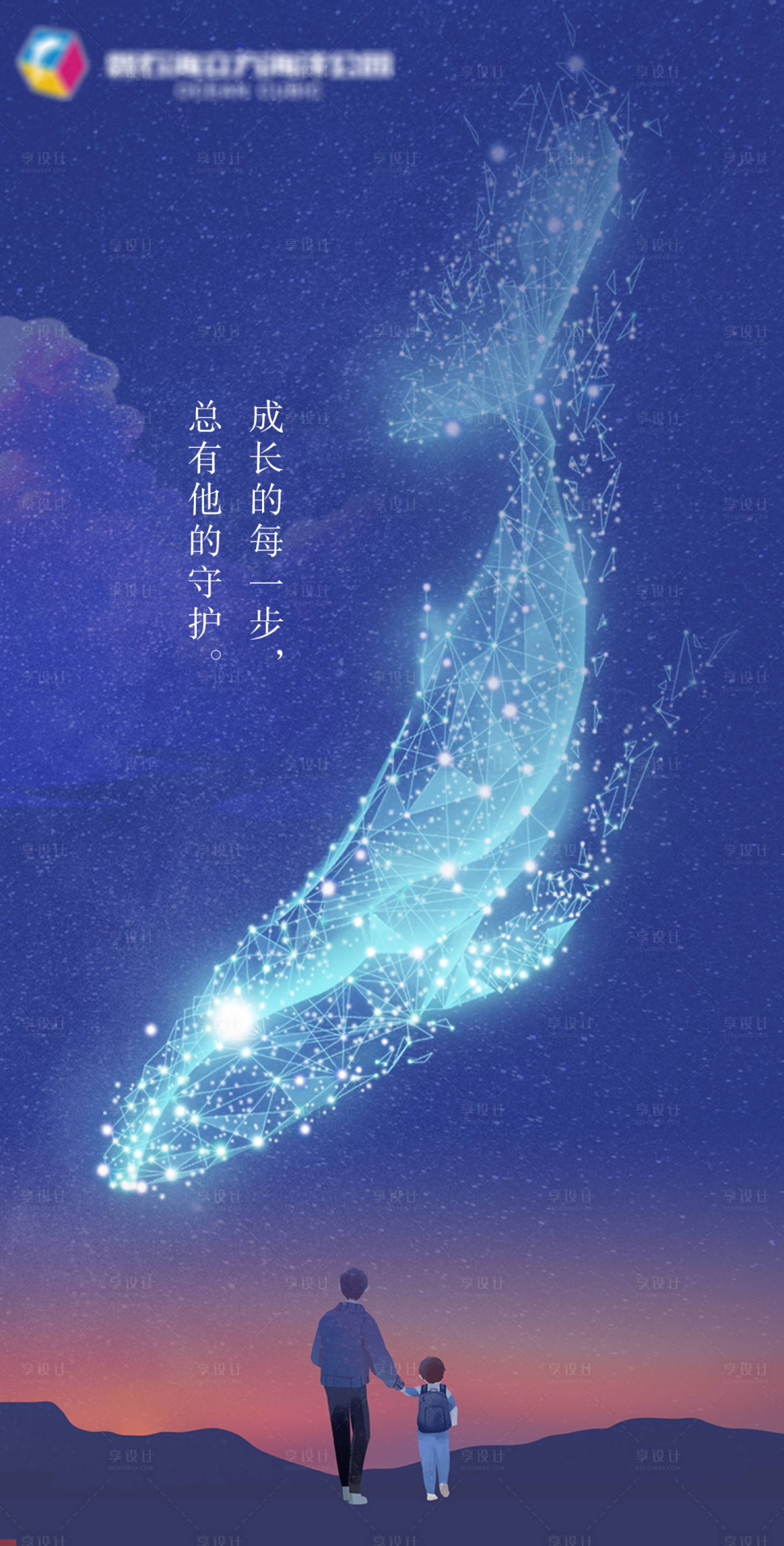 源文件下载【享设计】搜索编号：88280015949451407【海洋公园】