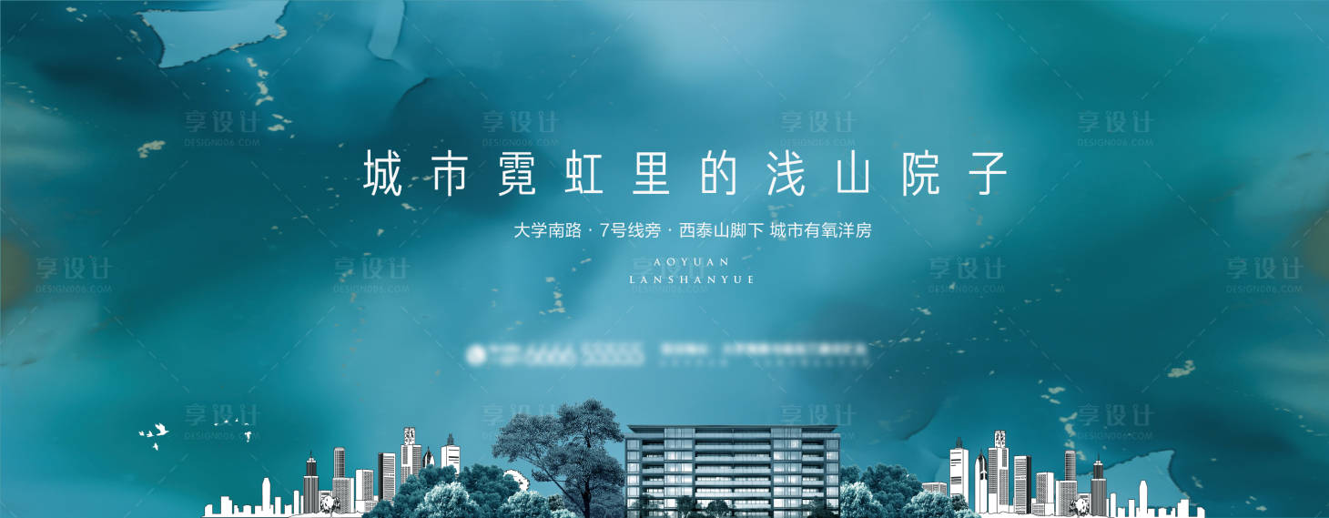 源文件下載【城市洋房】編號(hào)：18290016239249251