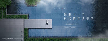 源文件下載【享設計】搜索編號：35450016235032589【新中式地產主畫面】