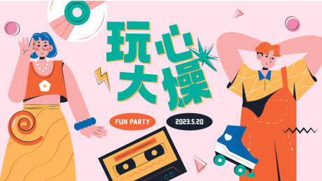 源文件下载【商业主画面】编号：15240016182724667
