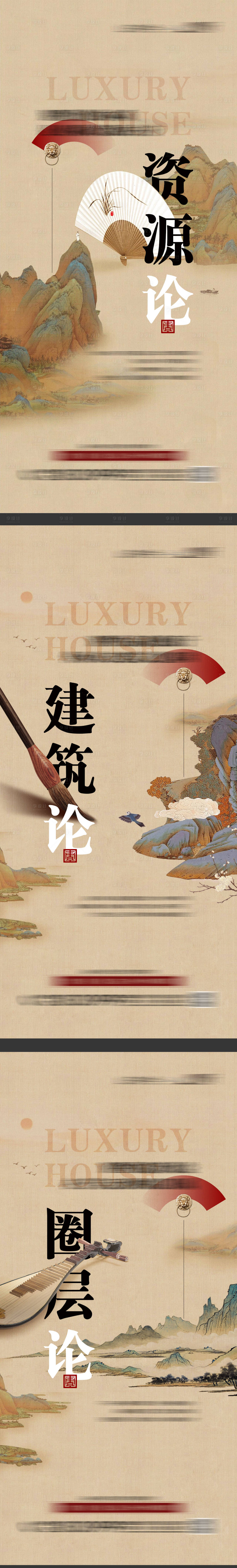 源文件下载【地产别墅系列微信】编号：86790016037867552