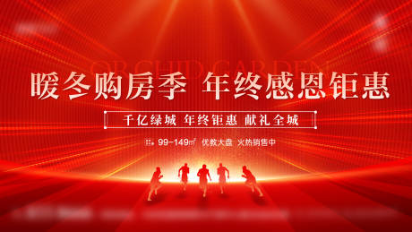 源文件下载【活动主画面】编号：71970015947443753