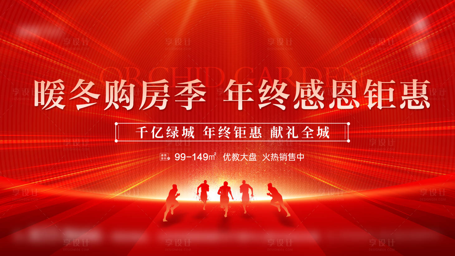 源文件下载【活动主画面】编号：71970015947443753