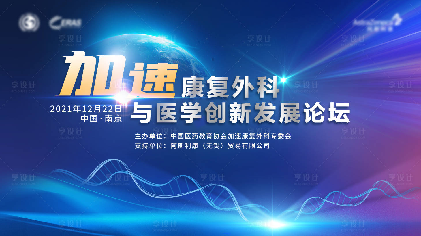 源文件下载【享设计】搜索编号：72240016034757615【现代科技背景】