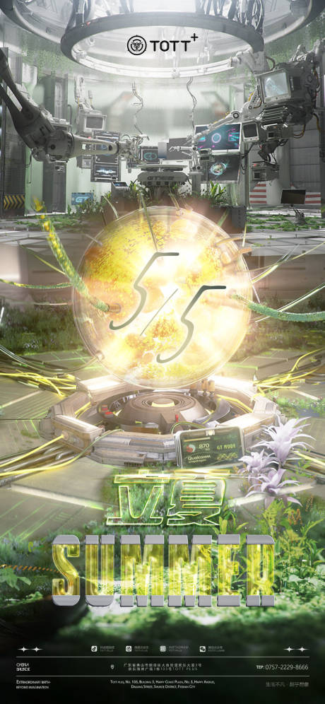 源文件下载【立夏】编号：64270016237819324
