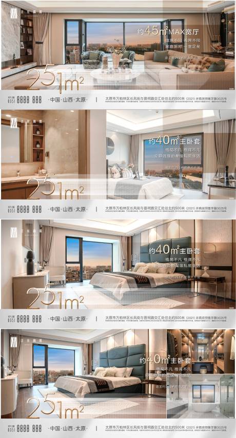 源文件下載【享設(shè)計】搜索編號：97460016291703350【大戶型】