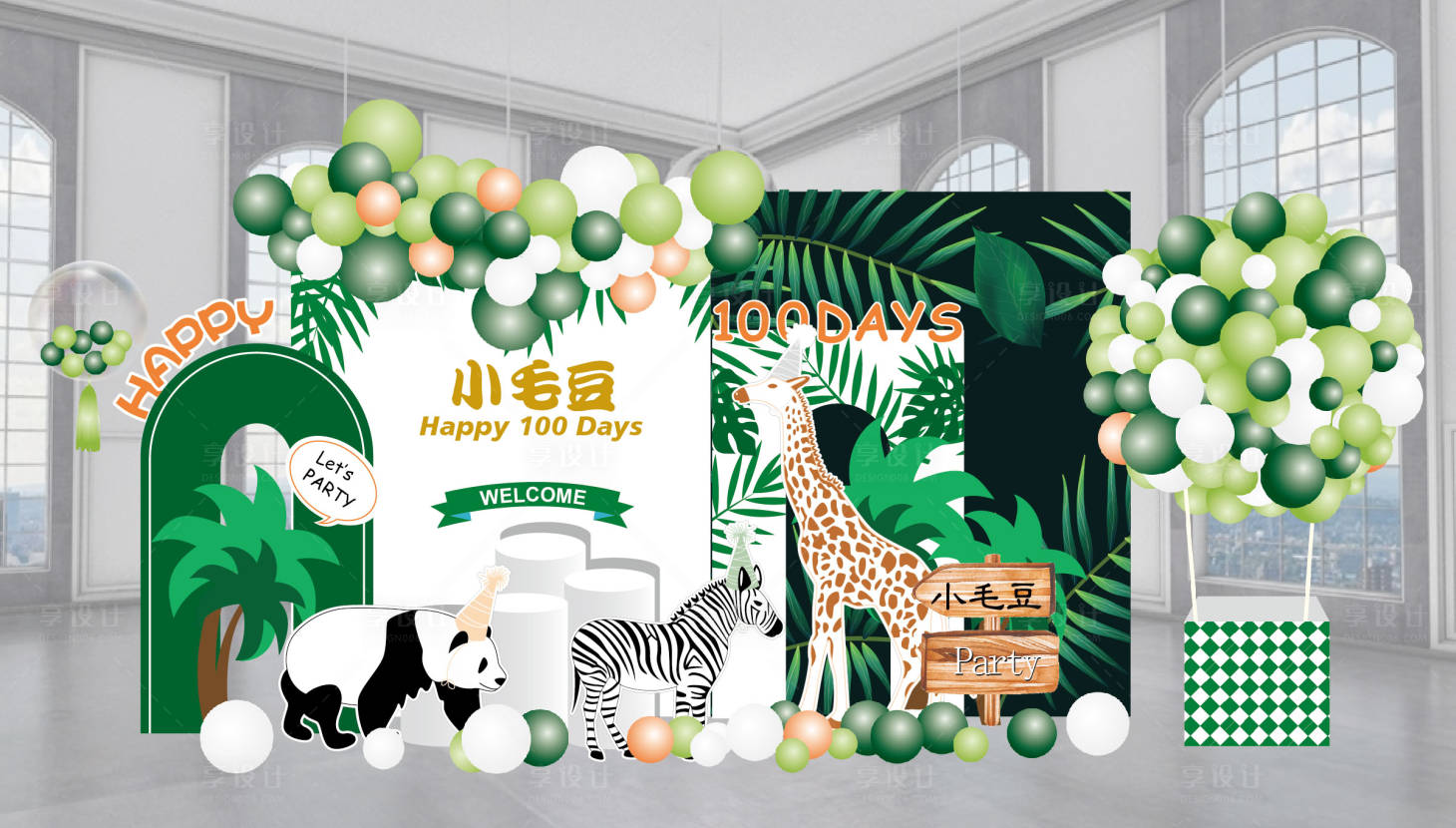 源文件下載【森林風生日滿月氛圍美陳堆頭】編號：34410015947316019