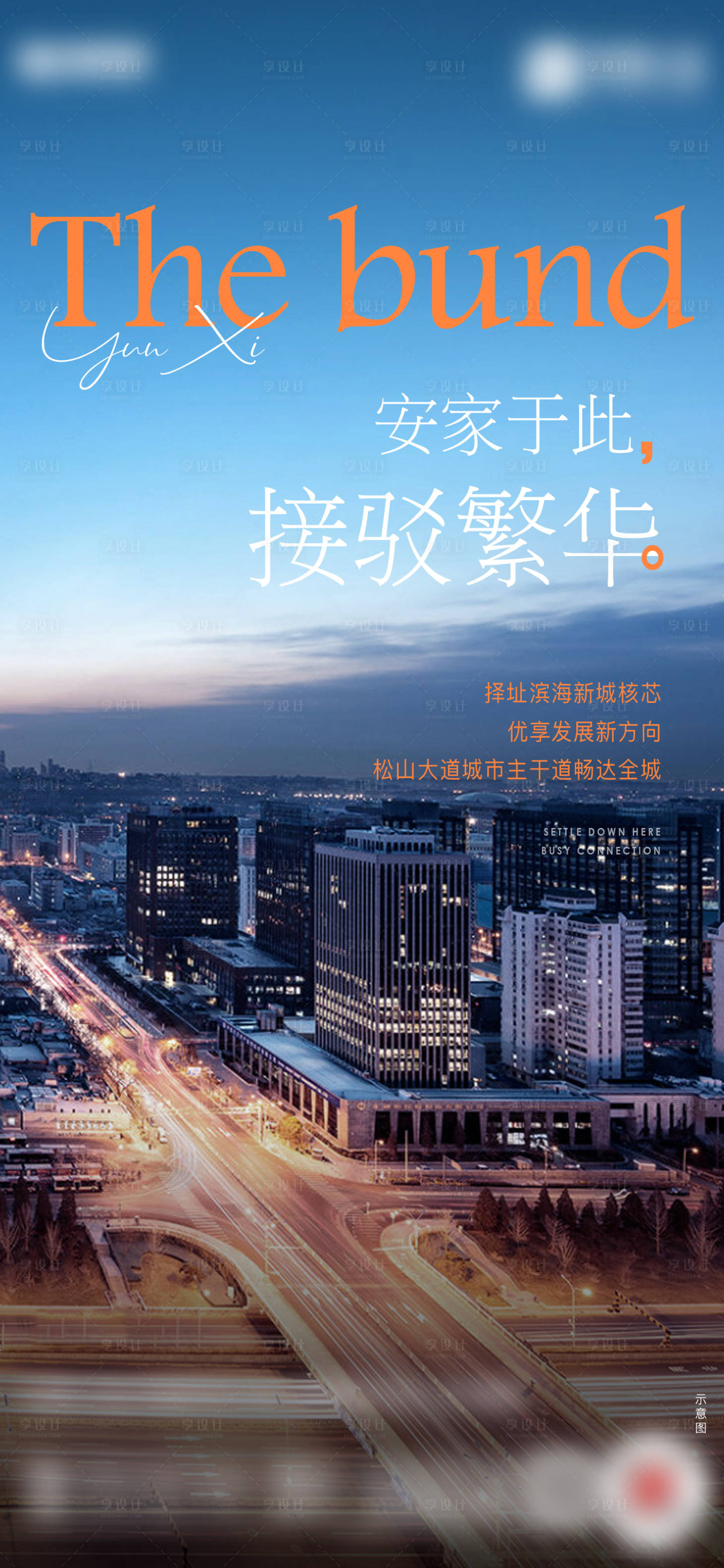 源文件下载【价值单图】编号：89700015830664095