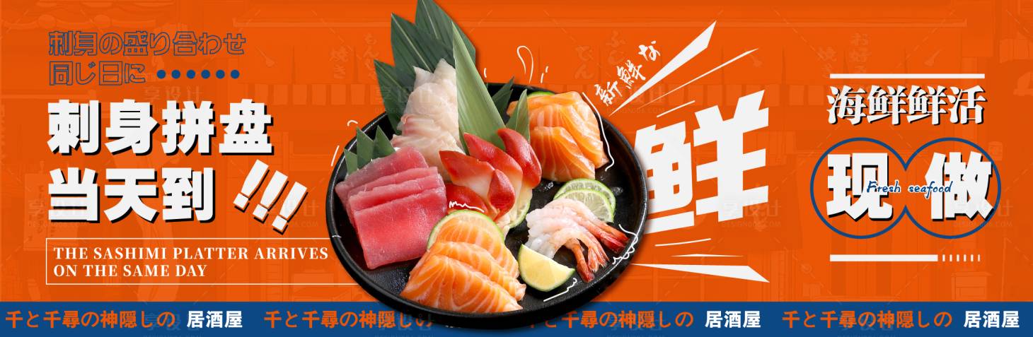 源文件下載【享設(shè)計】搜索編號：20590016344444435【美團海報banner】