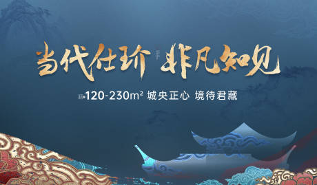 源文件下载【享设计】搜索编号：21330016171728242【地产开盘主画面】