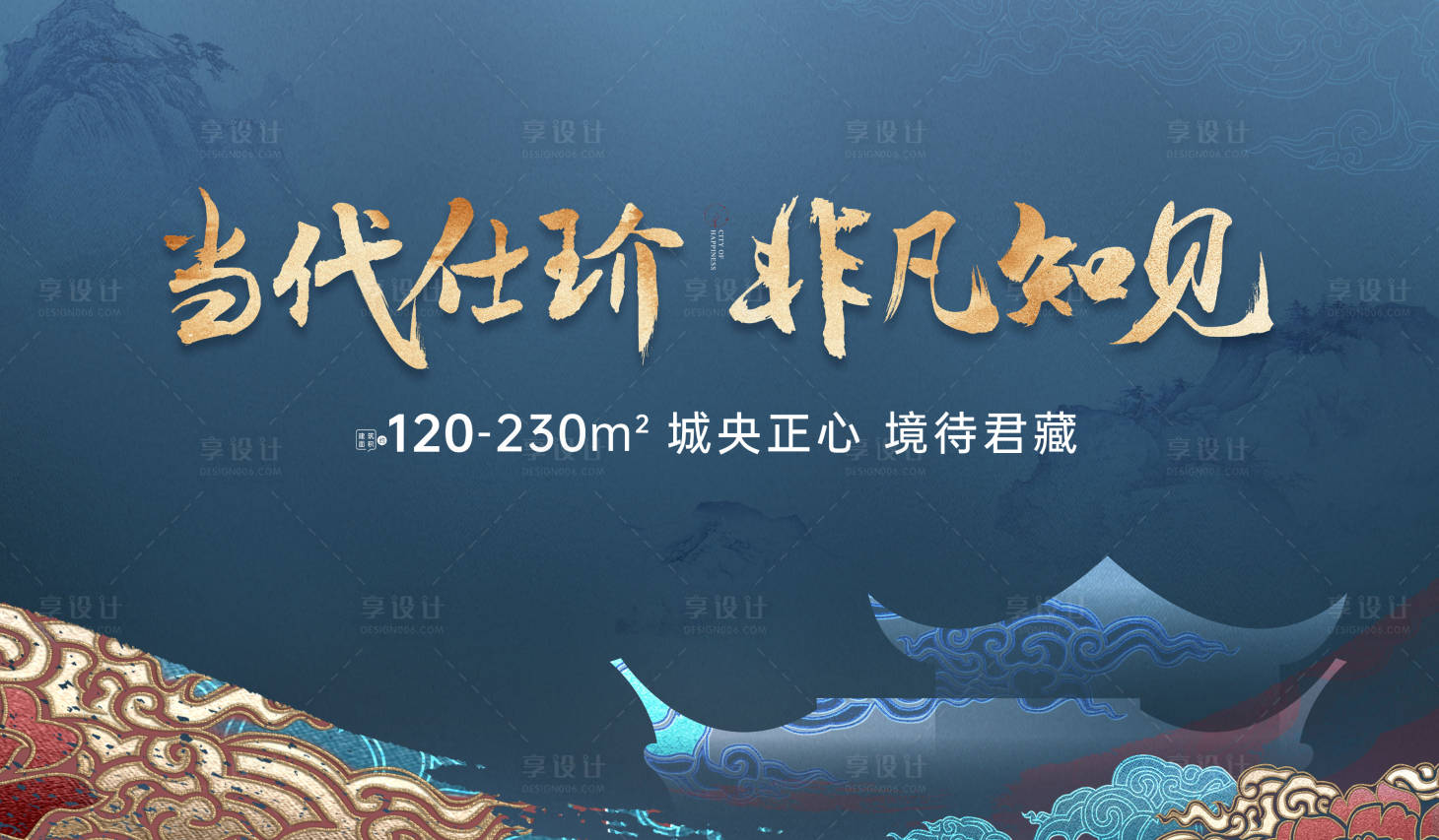 源文件下載【享設計】搜索編號：21330016171728242【地產開盤主畫面】