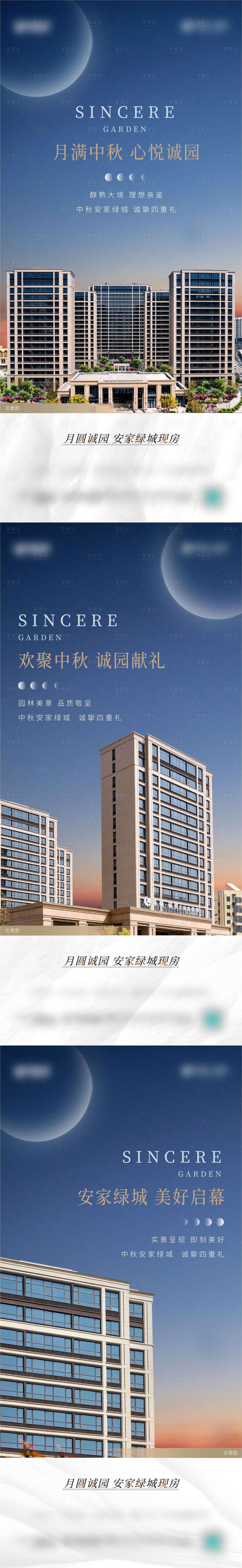 源文件下载【享设计】搜索编号：41830015902562269【价值海报】