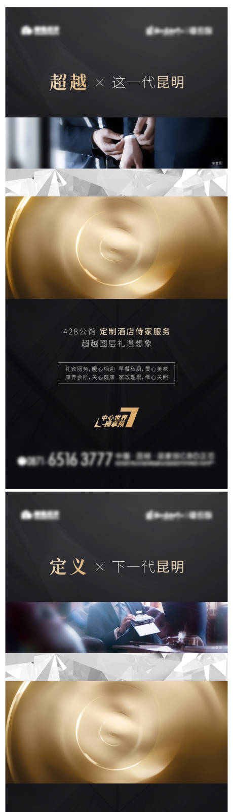 源文件下載【享設計】搜索編號：62460016300193750【服務價值單圖】