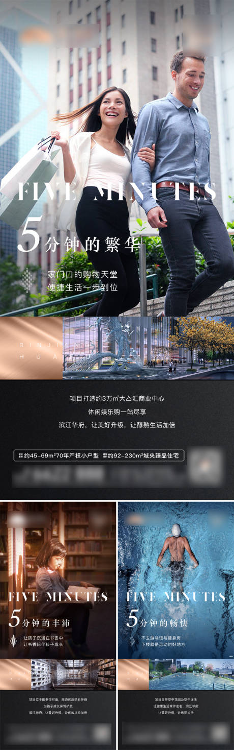 源文件下載【周邊配套質(zhì)感價值系列稿】編號：15000015784622220