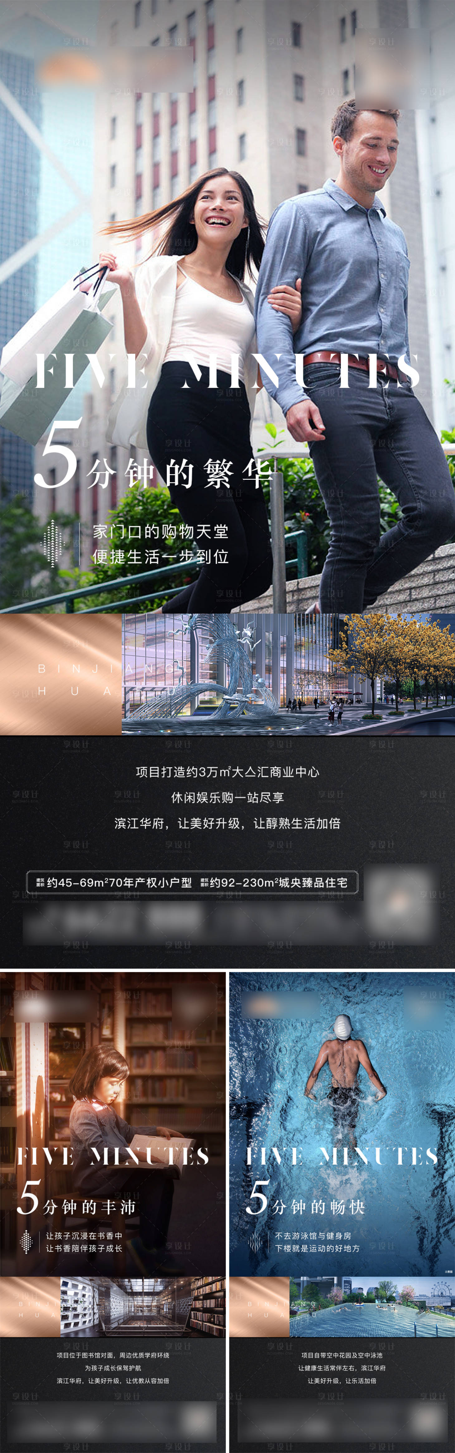 源文件下載【享設(shè)計(jì)】搜索編號(hào)：15000015784622220【周邊配套質(zhì)感價(jià)值系列稿】