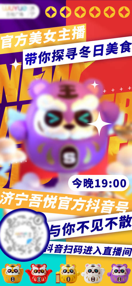 源文件下载【享设计】搜索编号：78610015889991442【直播海报设计】