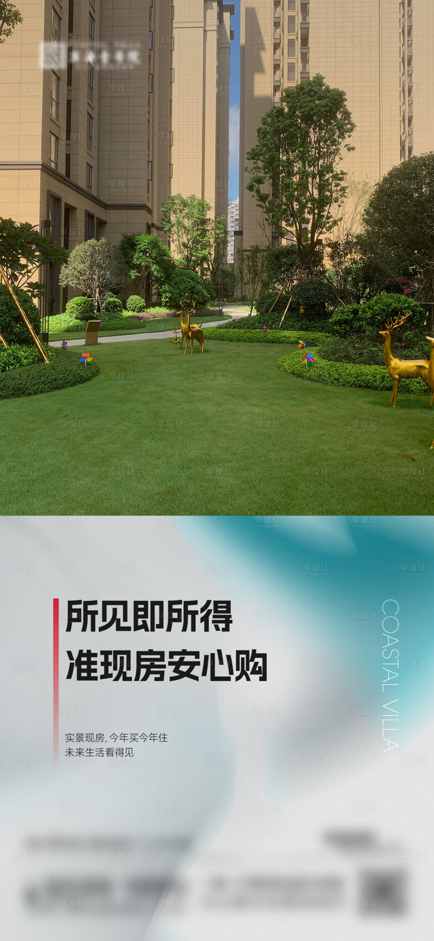 源文件下载【价值点系列飞机稿】编号：75290016391058836
