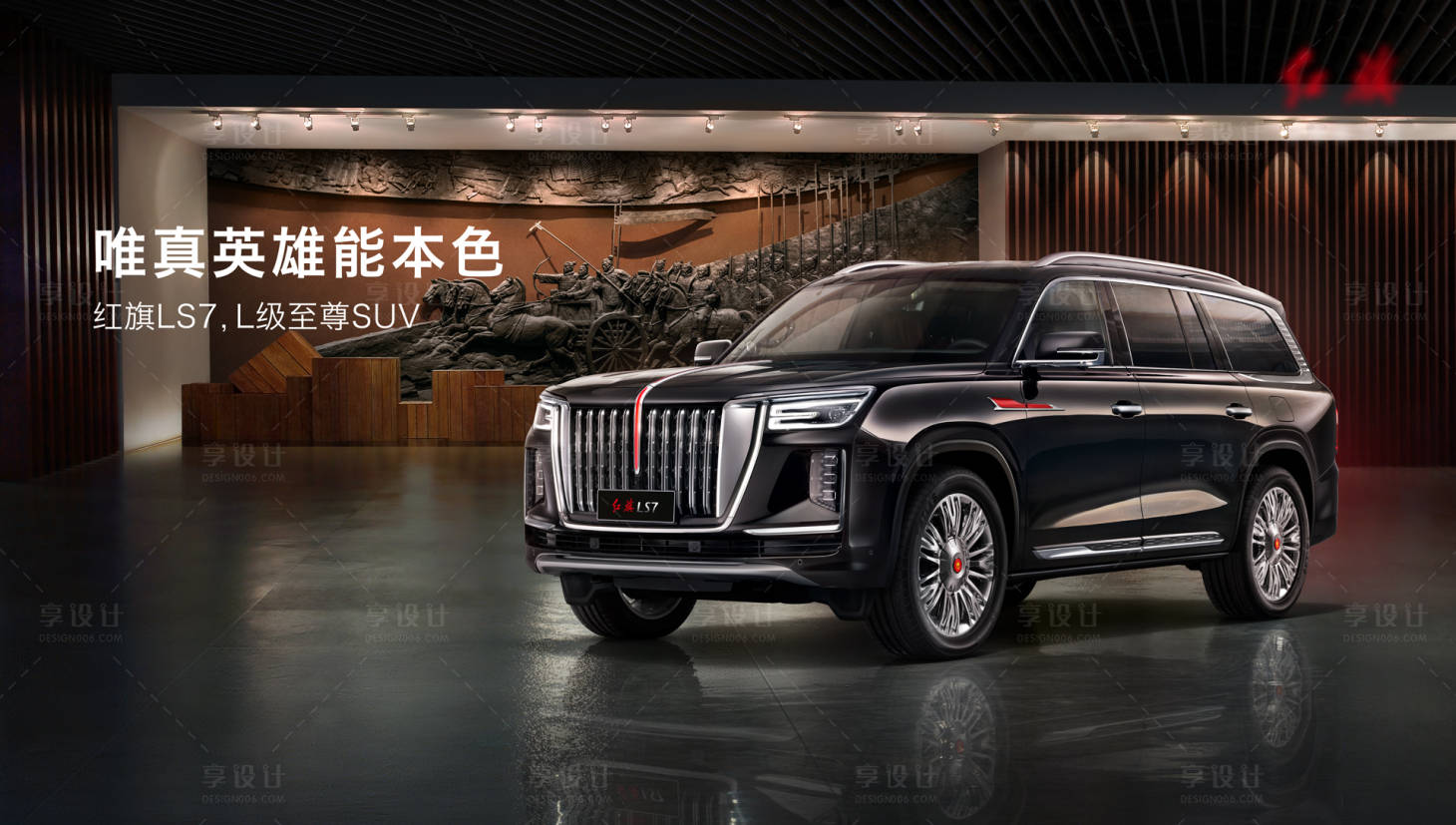 源文件下載【享設(shè)計】搜索編號：28520015954134898【汽車kv室內(nèi)促銷海報展板】