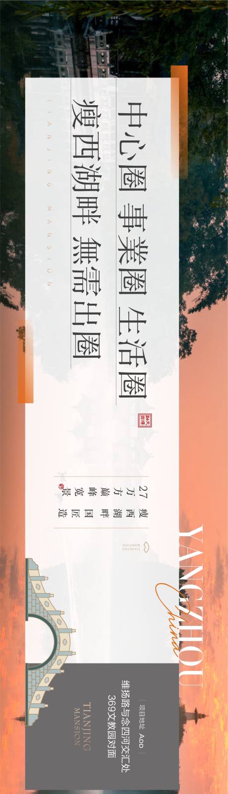 源文件下载【围挡提案稿】编号：41870015983497644