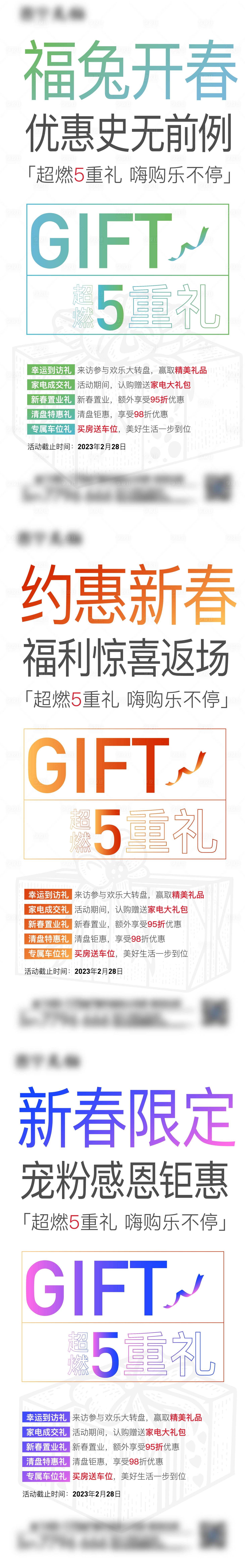 源文件下载【享设计】搜索编号：87130016174349899【热销 】