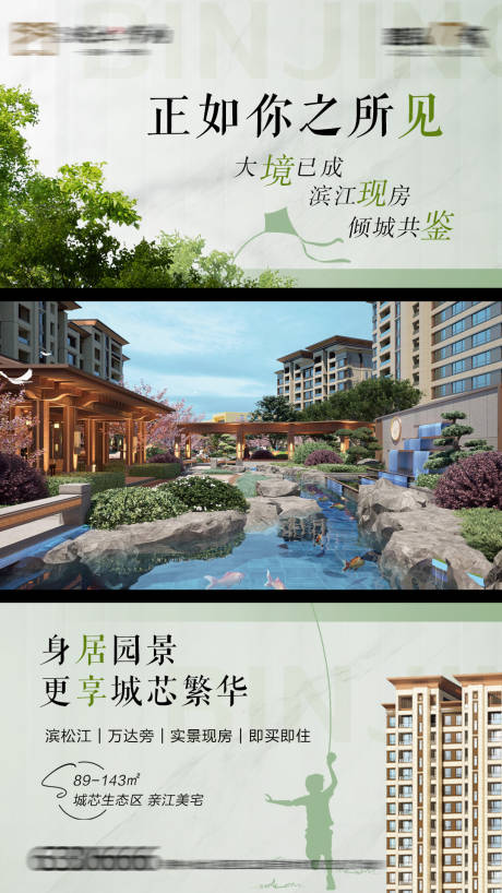 源文件下载【视频背景】编号：58380015954198859