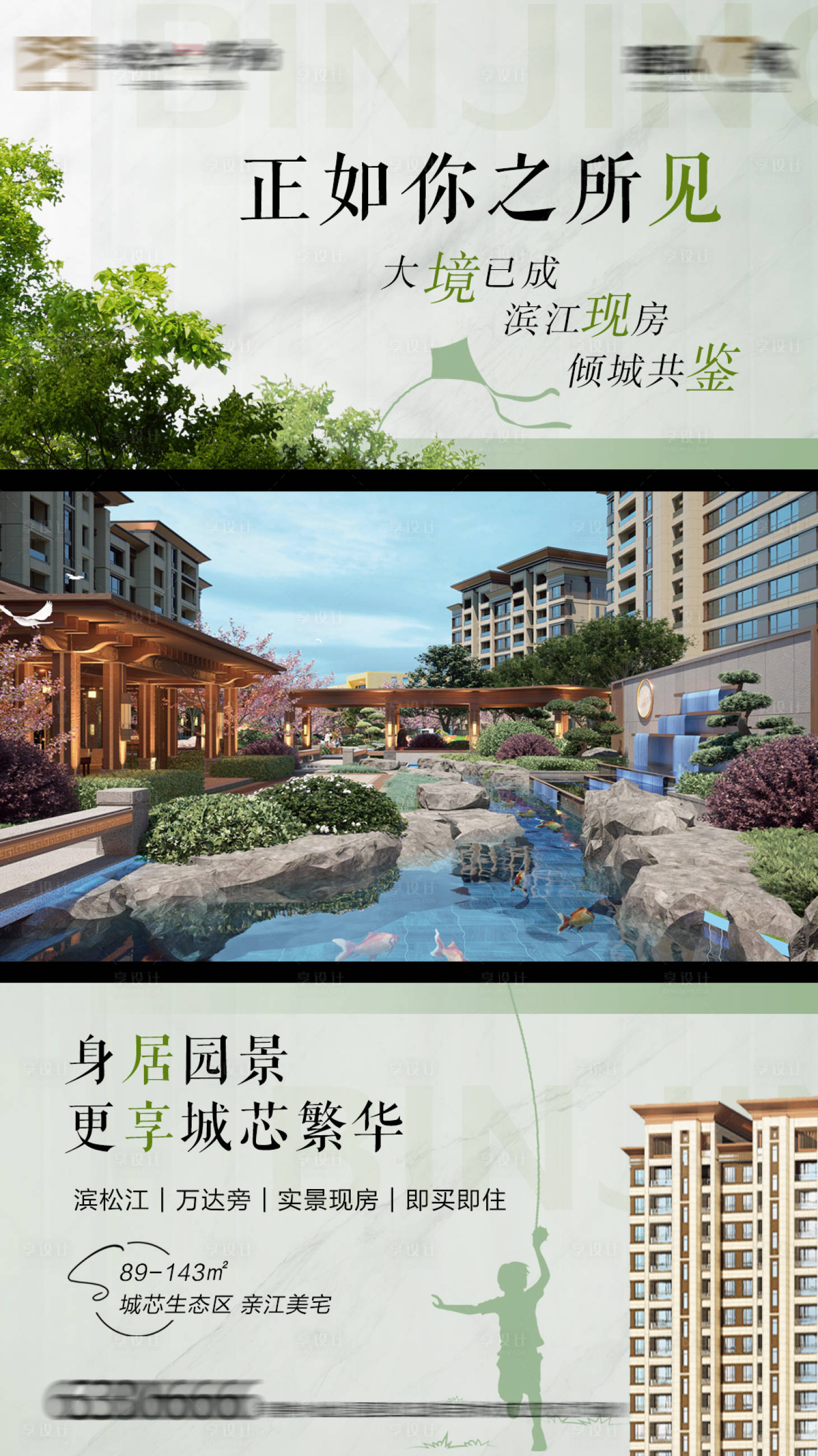 源文件下载【享设计】搜索编号：58380015954198859【视频背景】