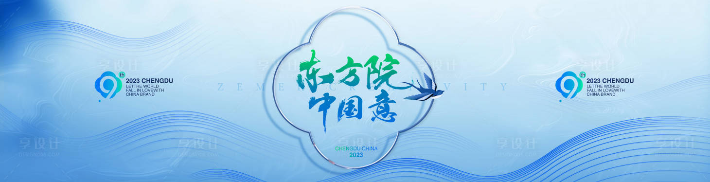 源文件下载【享设计】搜索编号：69040016052038935【新中式主背景】