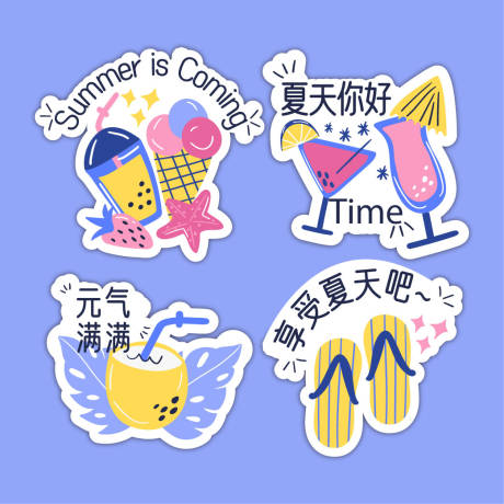 源文件下载【夏天手举牌】编号：90660016212546135