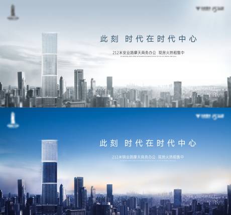 源文件下载【写字楼主画面】编号：12820016237403377