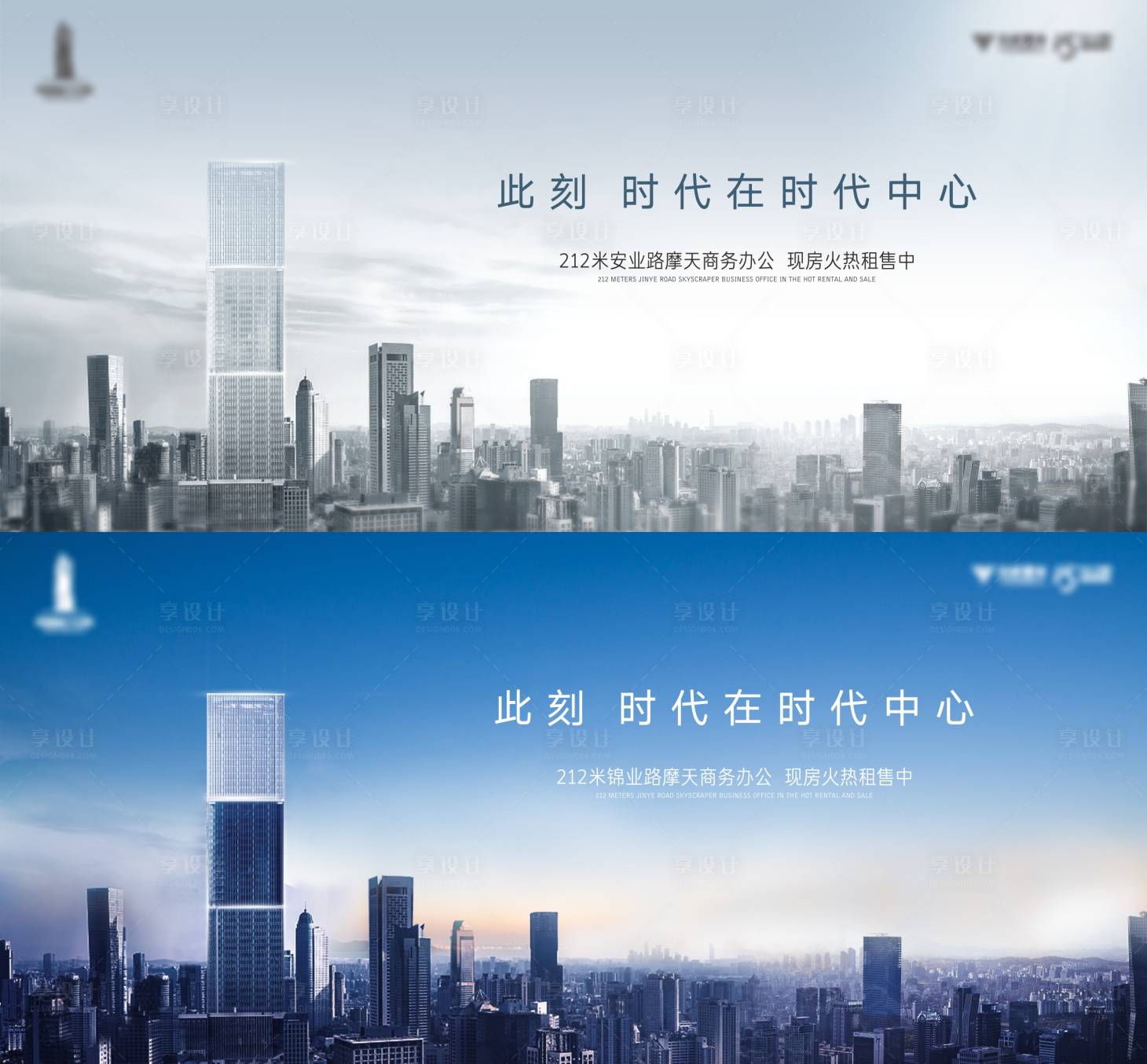 源文件下载【写字楼主画面】编号：12820016237403377