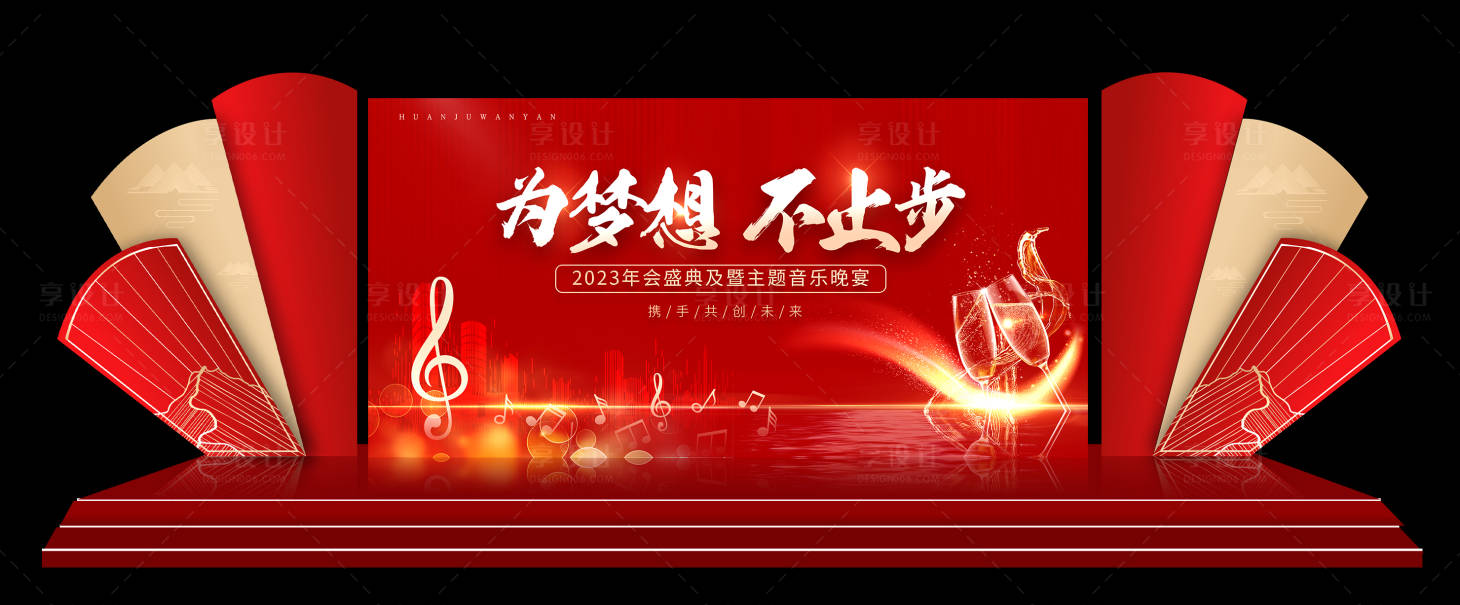 源文件下载【享设计】搜索编号：19940016072188127【红金晚宴主KV】