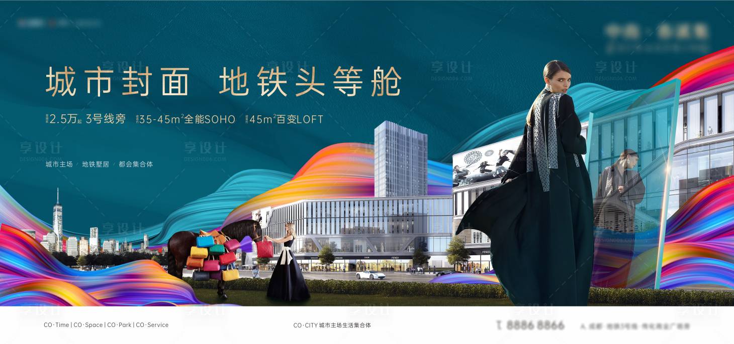 源文件下载【商业入市形象主画面】编号：34720015905578090
