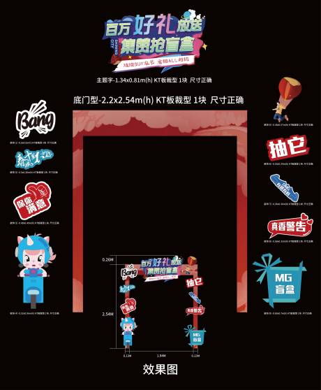 源文件下载【盲盒区】编号：61430015810157841
