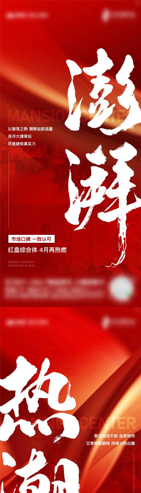 源文件下载【热销人气系列】编号：91290016114656664