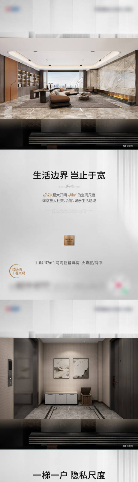 源文件下载【享设计】搜索编号：64200016037928442【地产价值海报】