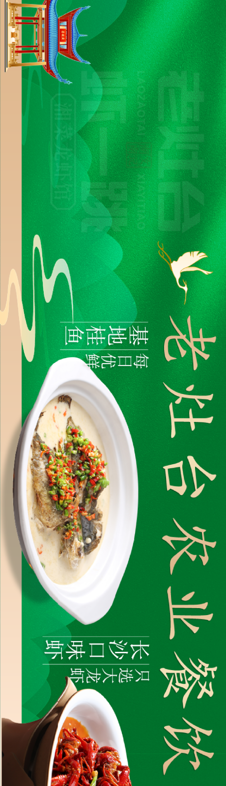 源文件下载【大众点评五连图】编号：94260016349829539