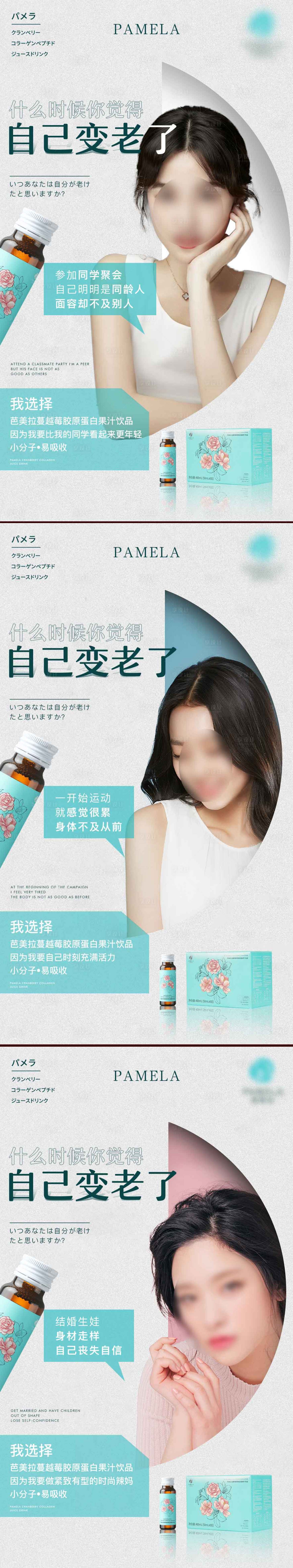 源文件下载【享设计】搜索编号：88800016123193448【蔓越莓果汁饮品海报】