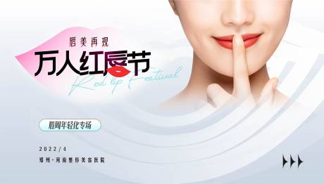 源文件下载【活动海报】编号：13000015819001505