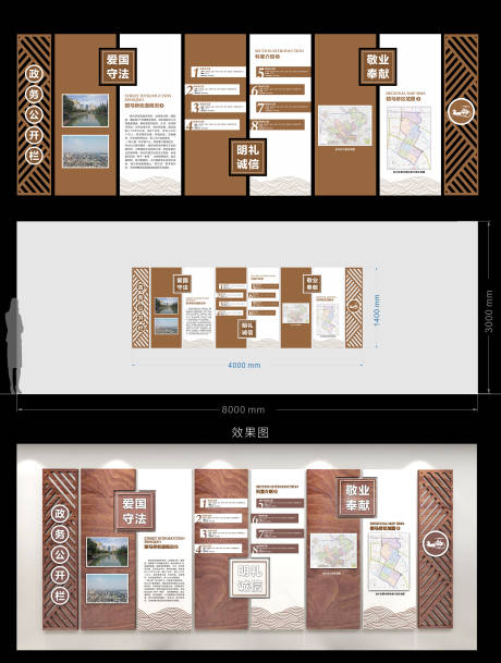 源文件下载【街道文化公开栏】编号：20230413012300569