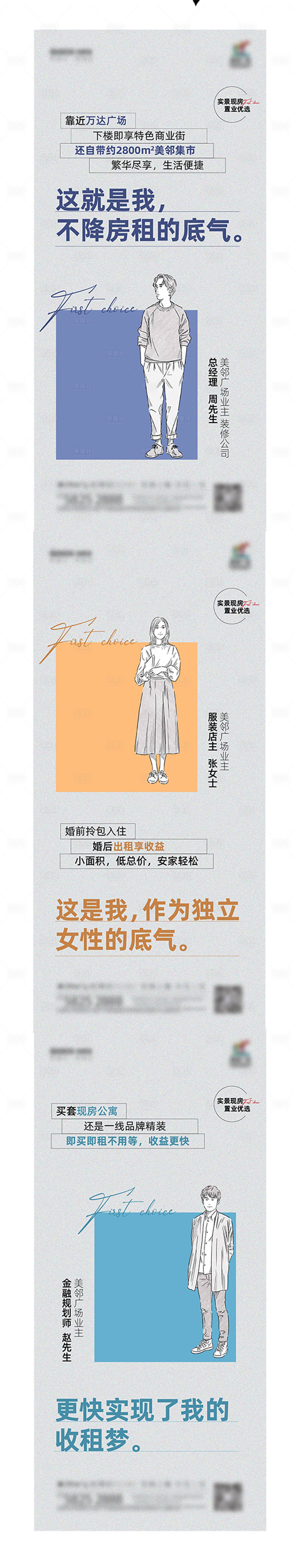 源文件下載【享設(shè)計】搜索編號：26050016166651653【公寓系列】