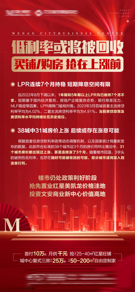源文件下载【利好】编号：98630015787066541