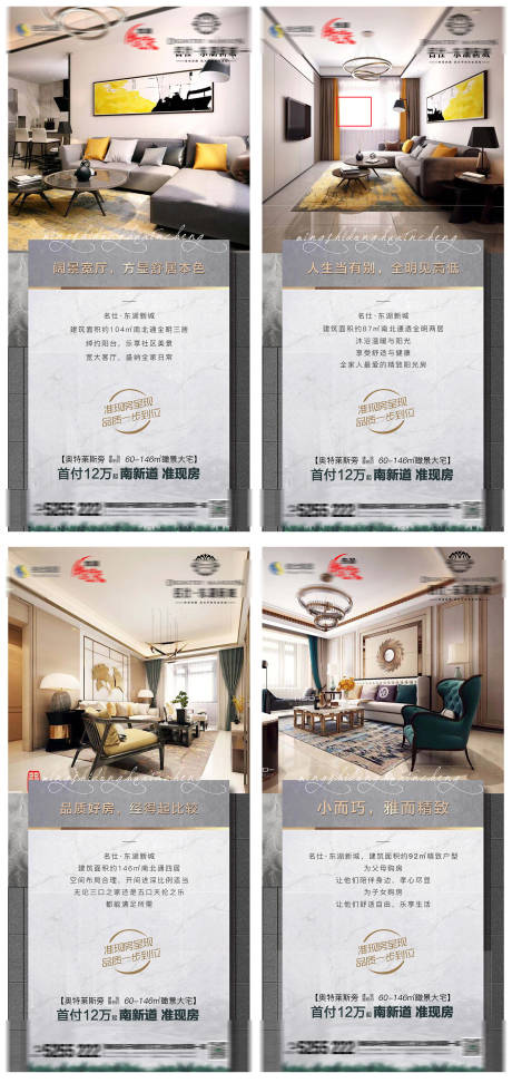 源文件下载【户型卧室客厅卫生间厨房价值点】编号：80120015828278456