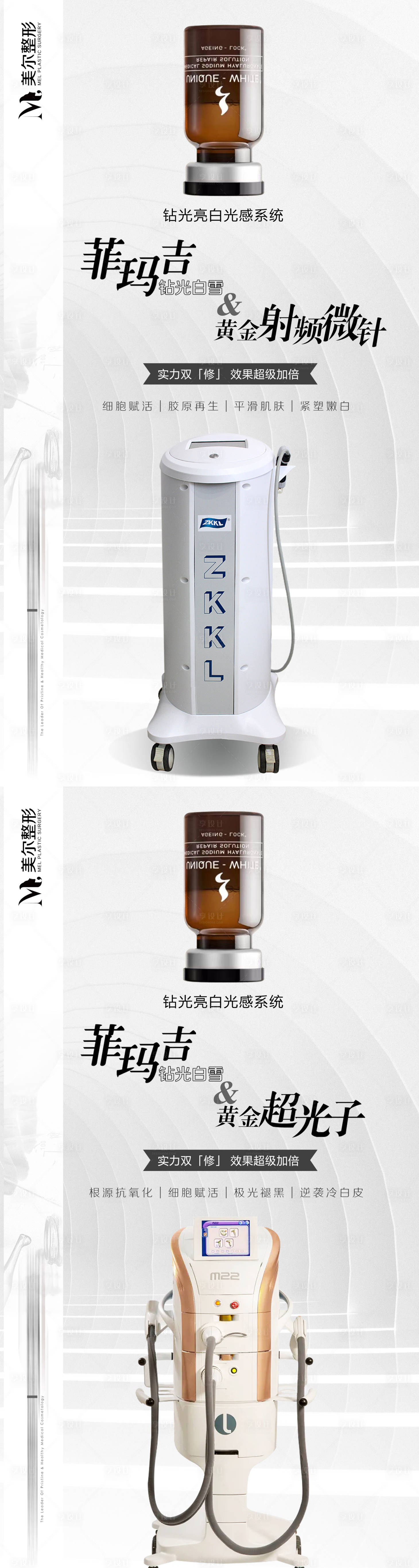 源文件下载【朋友圈海报】编号：23930015896509098