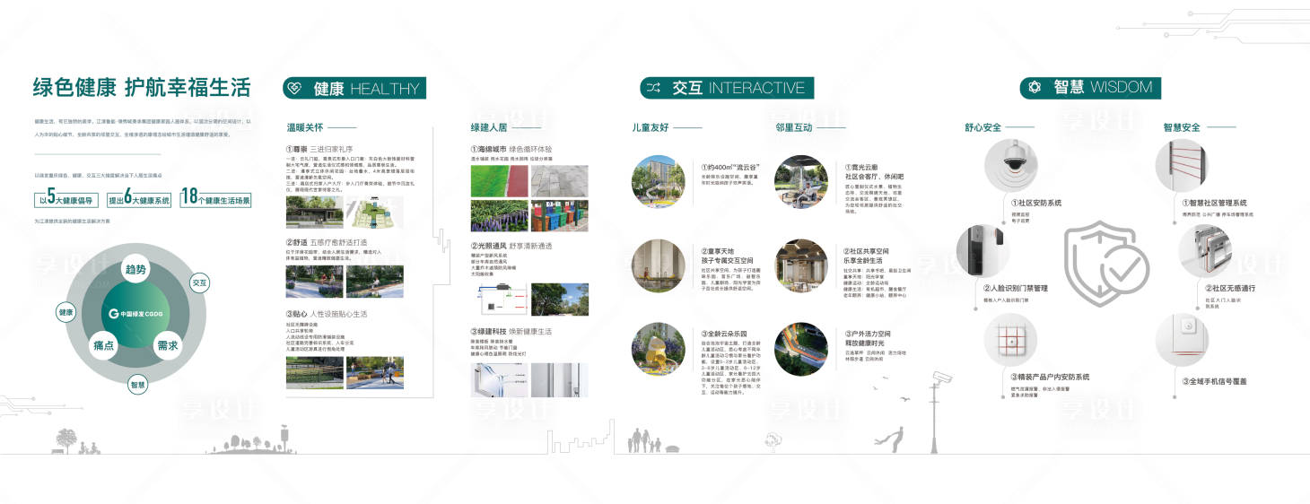 源文件下載【享設計】搜索編號：49030016139037657【品牌墻 】