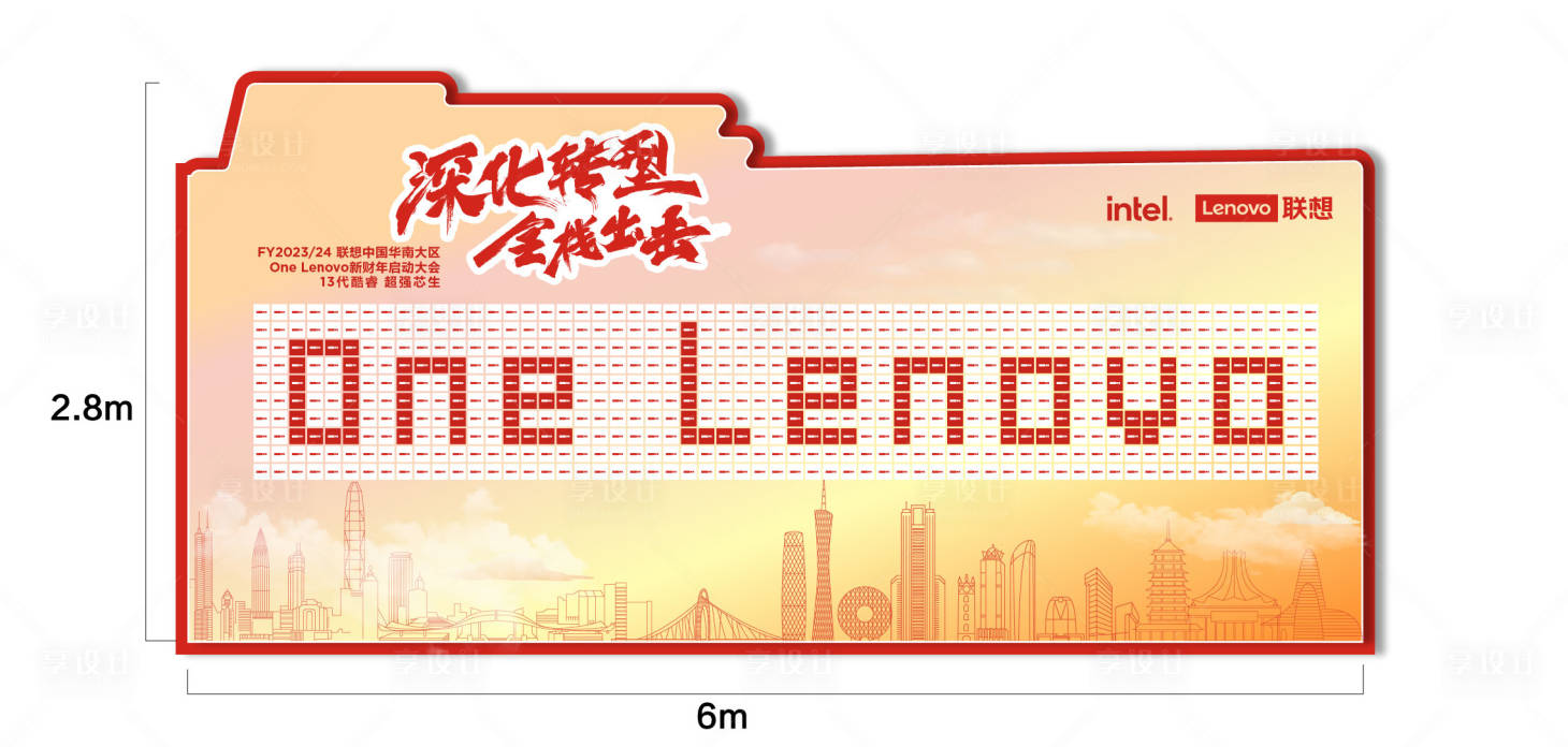 源文件下载【享设计】搜索编号：23890016349907984【汽车打卡点】