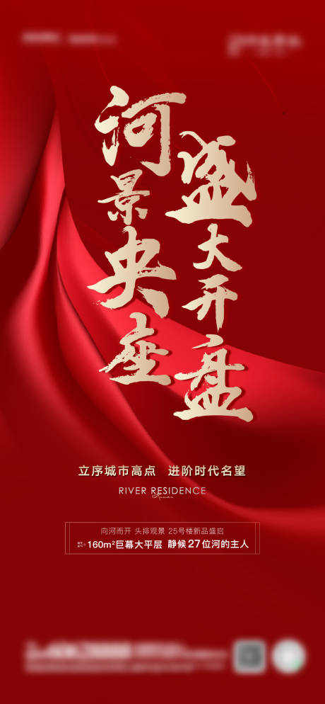 源文件下载【开盘】编号：29120016102831923