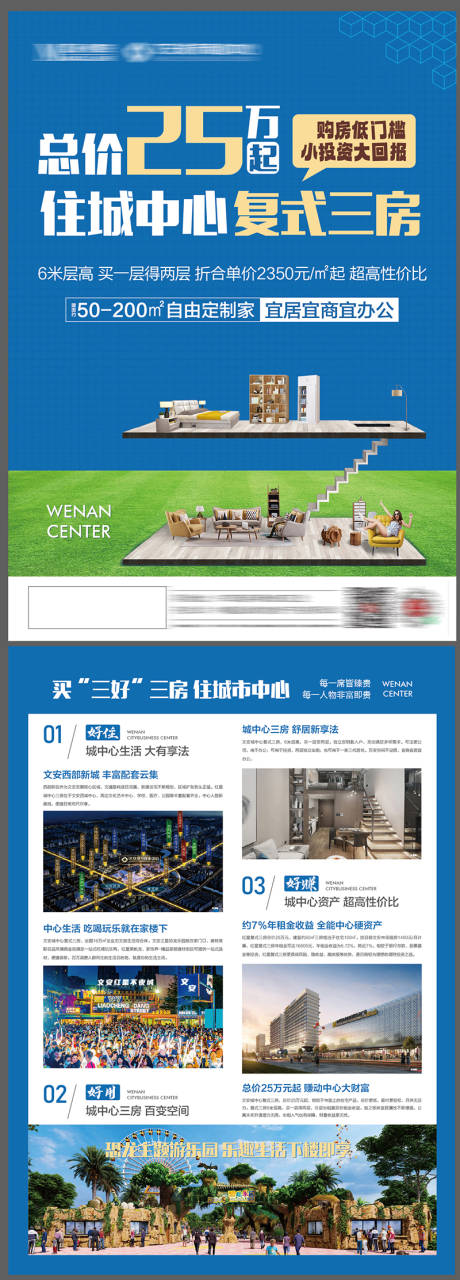 源文件下载【公寓单页】编号：49040015784819184