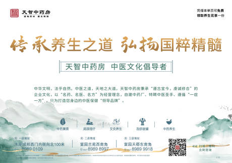 源文件下载【传承】编号：22910016312869943